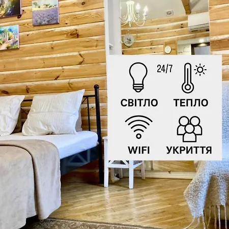 8, Lviv Apart Кв На Вул Краківській Біля Пл Ринок